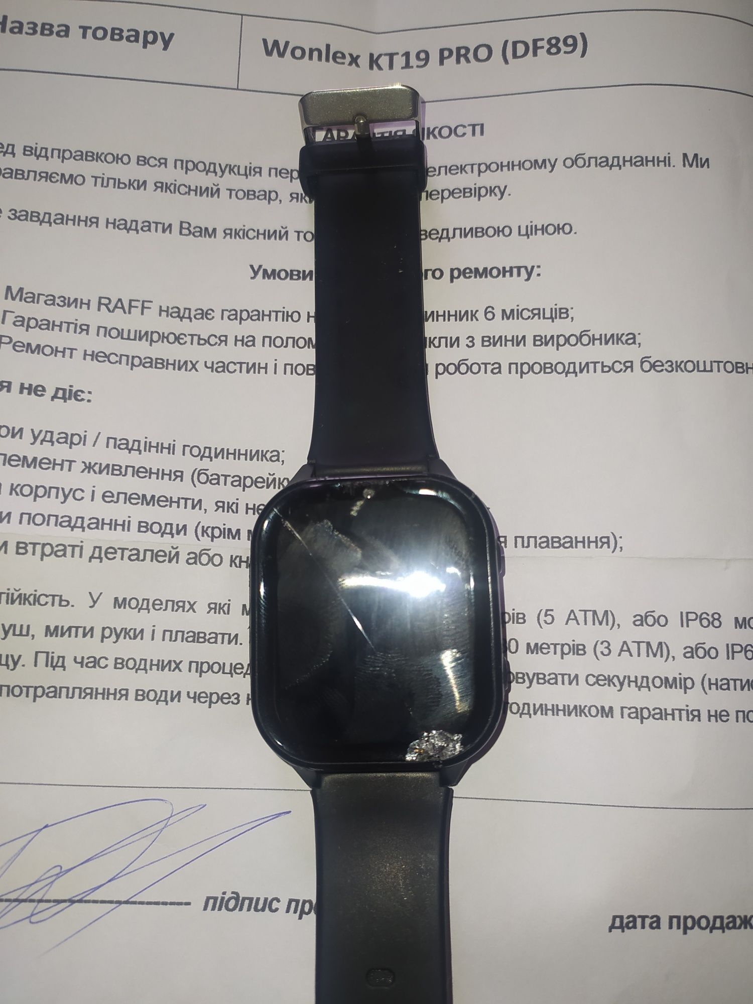Smart часы ОРИГИНАЛ Wonlex KT19 pro  ТОРГ