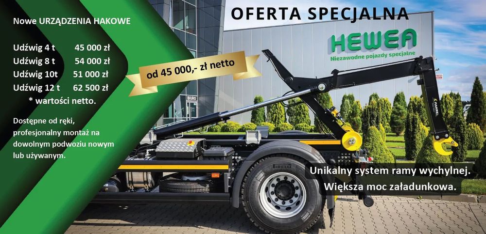 Urządzenie hakowe MARREL - 4, 8, 12 ton  Urządzenie hakowe MARREL - 4, 8, 12 ton