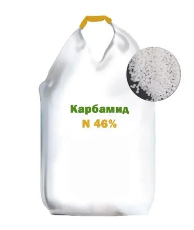 Минеральное удобрение "Карбамид" N-46,2% Узбекистан