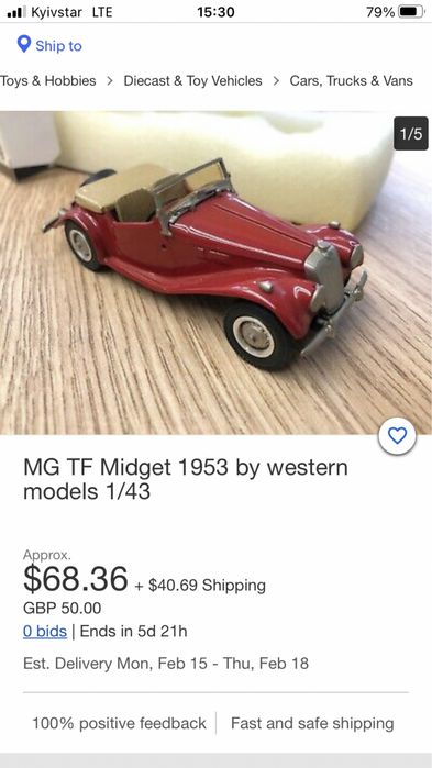 Модель автомобіля 1/43