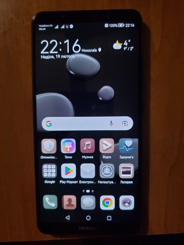 HUAWEI Mate 10 Pro