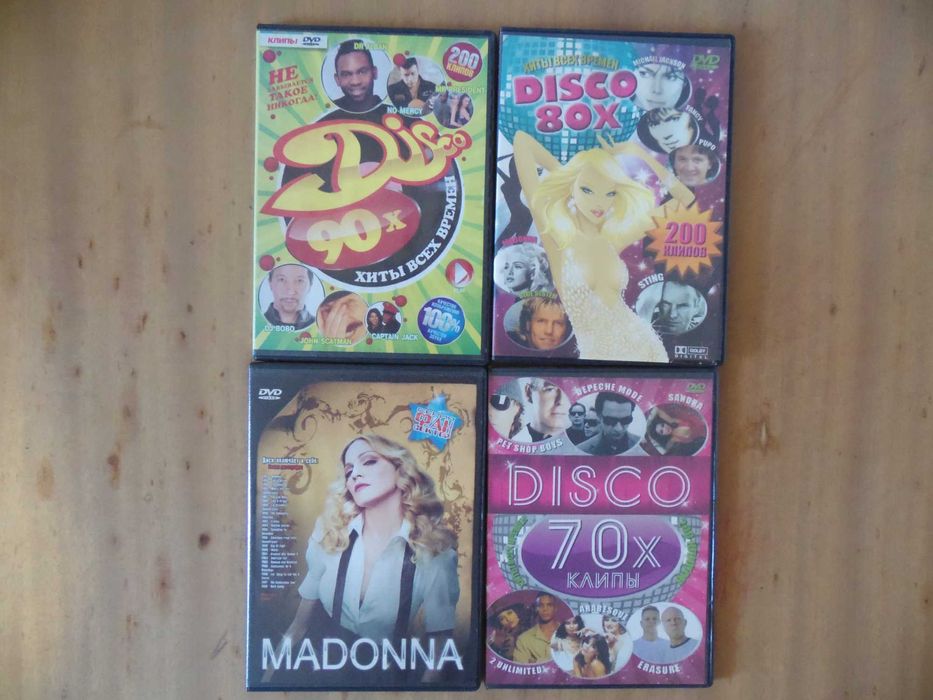 DVD ДВД фильмы, мультфильмы, музыка, научное