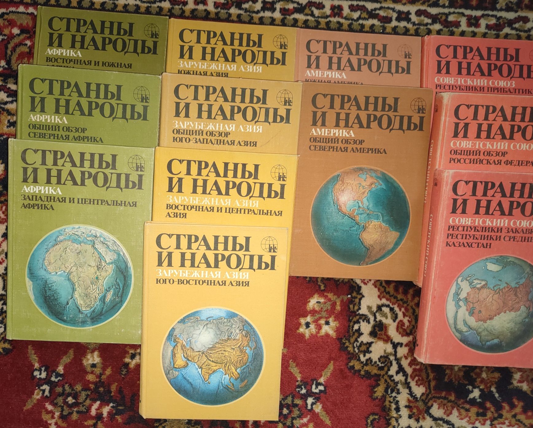 Продам книги " Страны и народы "