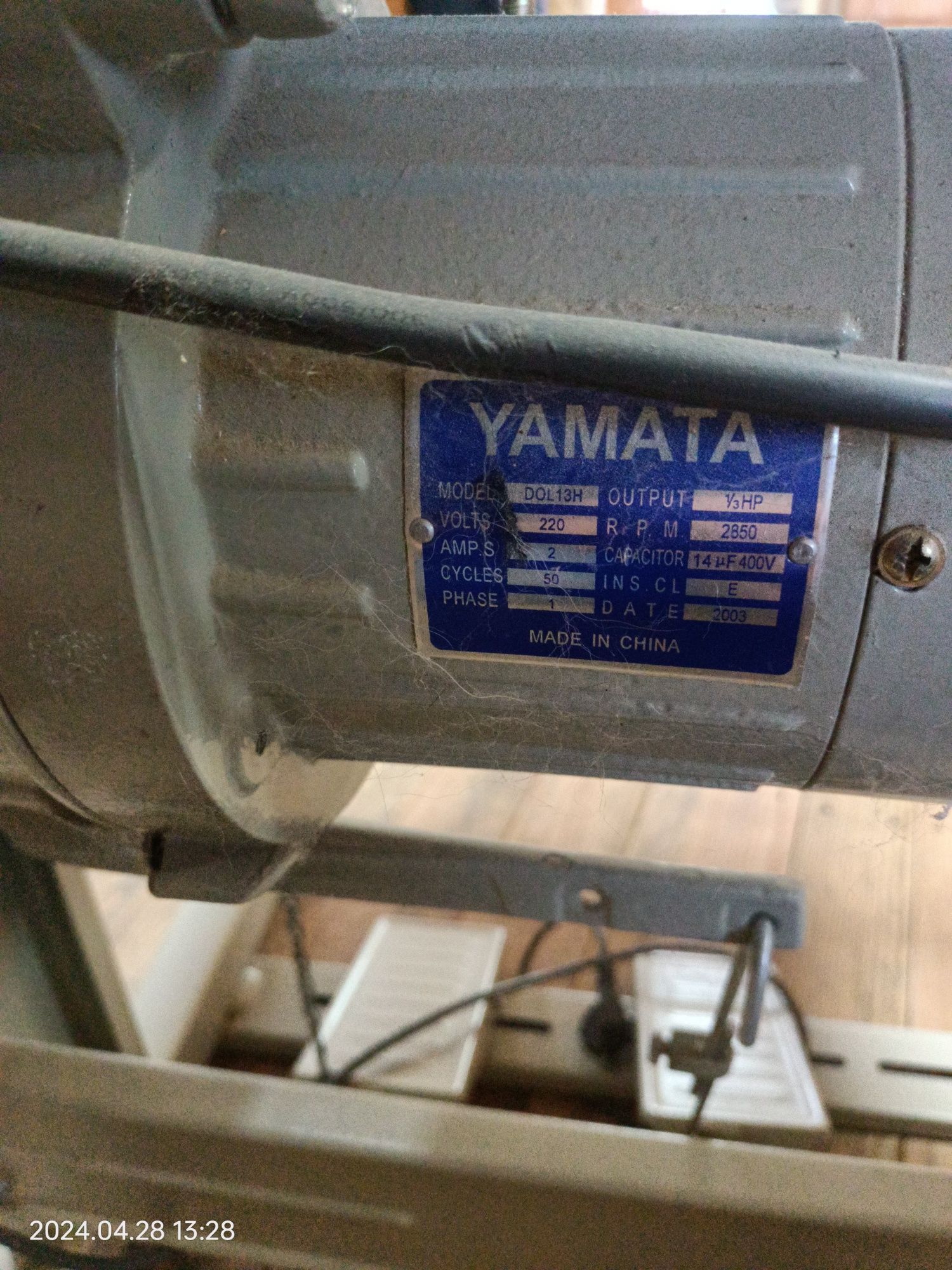 Оверлок пятинитка YAMATA GN800-5