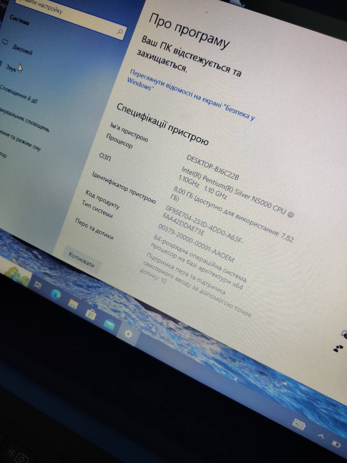 HP ProBook X360 11 g3