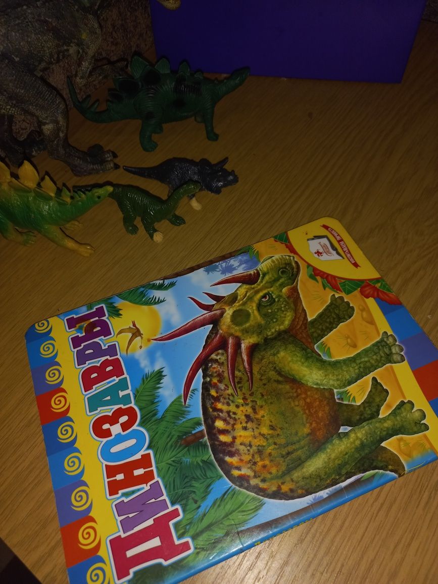 Игрушки, фигурки динозавров