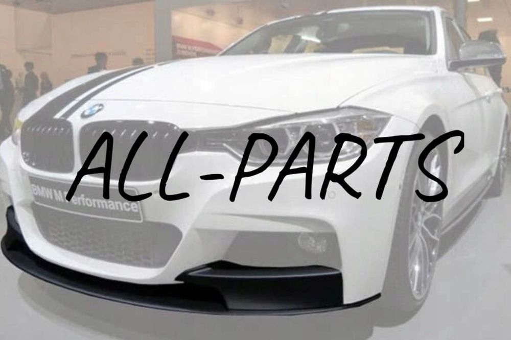 Юбка переднього бампера BMW F30 F31 F32 F36 M Performance губа