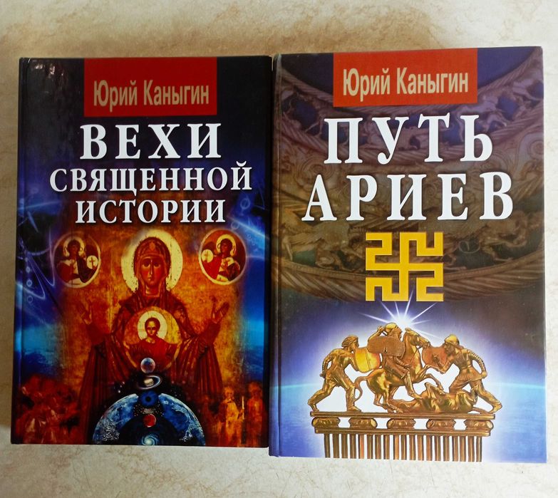 История Руси.  12 книг.
