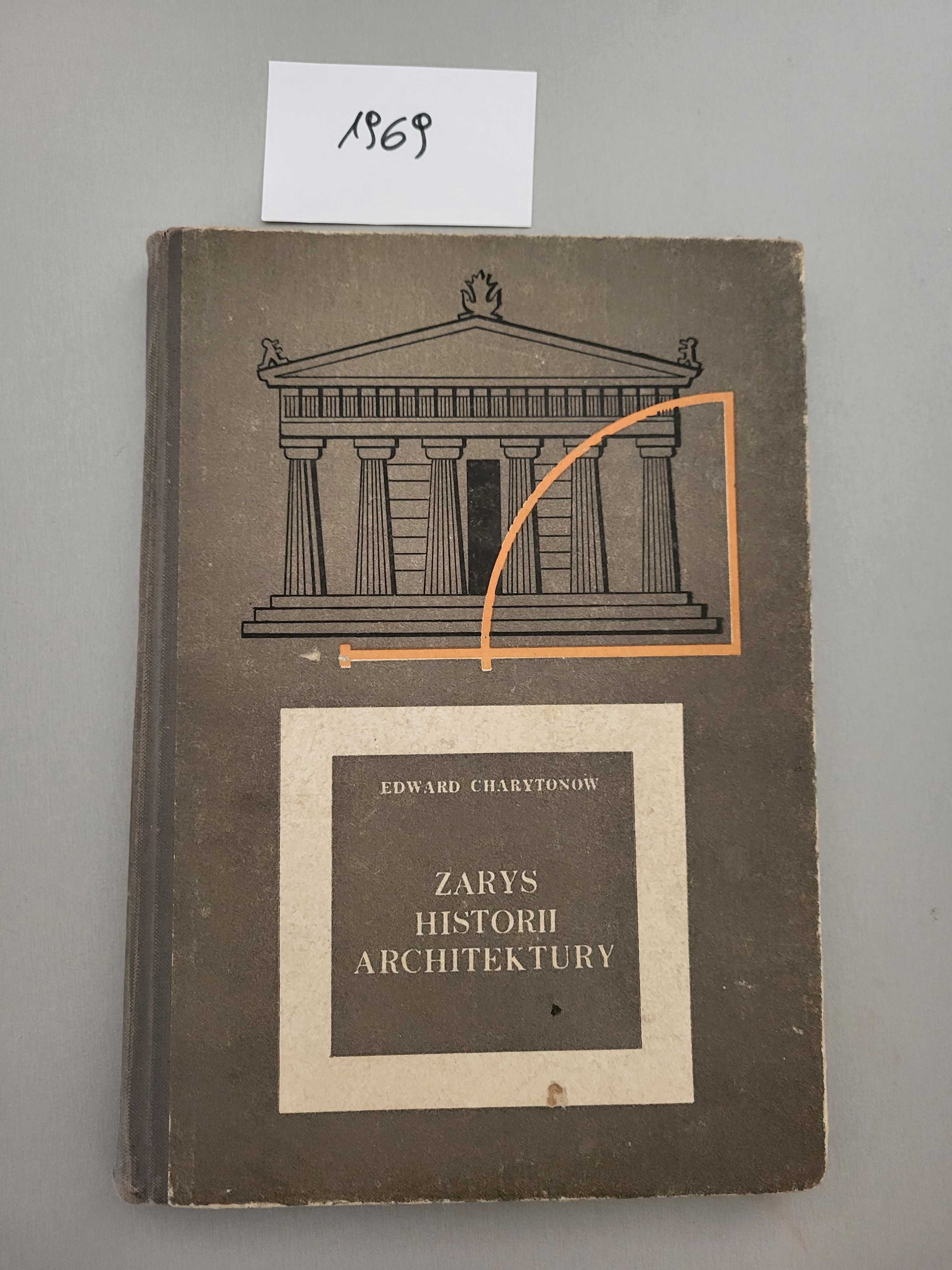 Komplet książek architektonicznych i budowlanych od roku 1952-komplet!