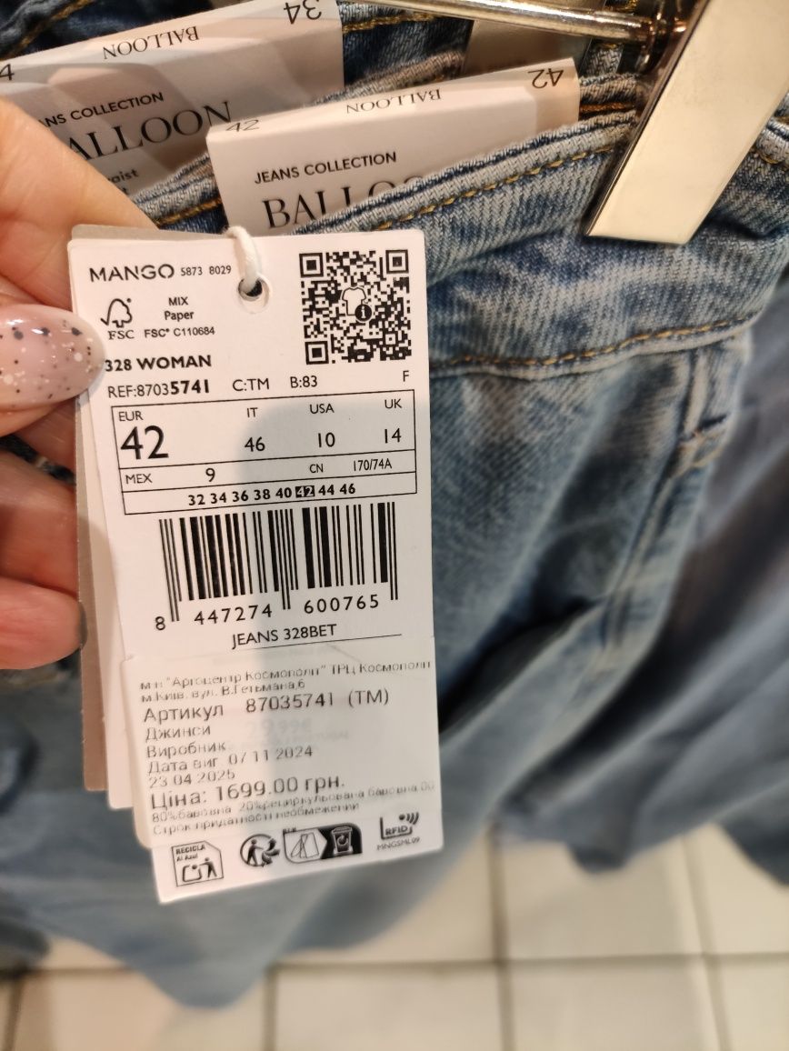 Продам джинси Mango