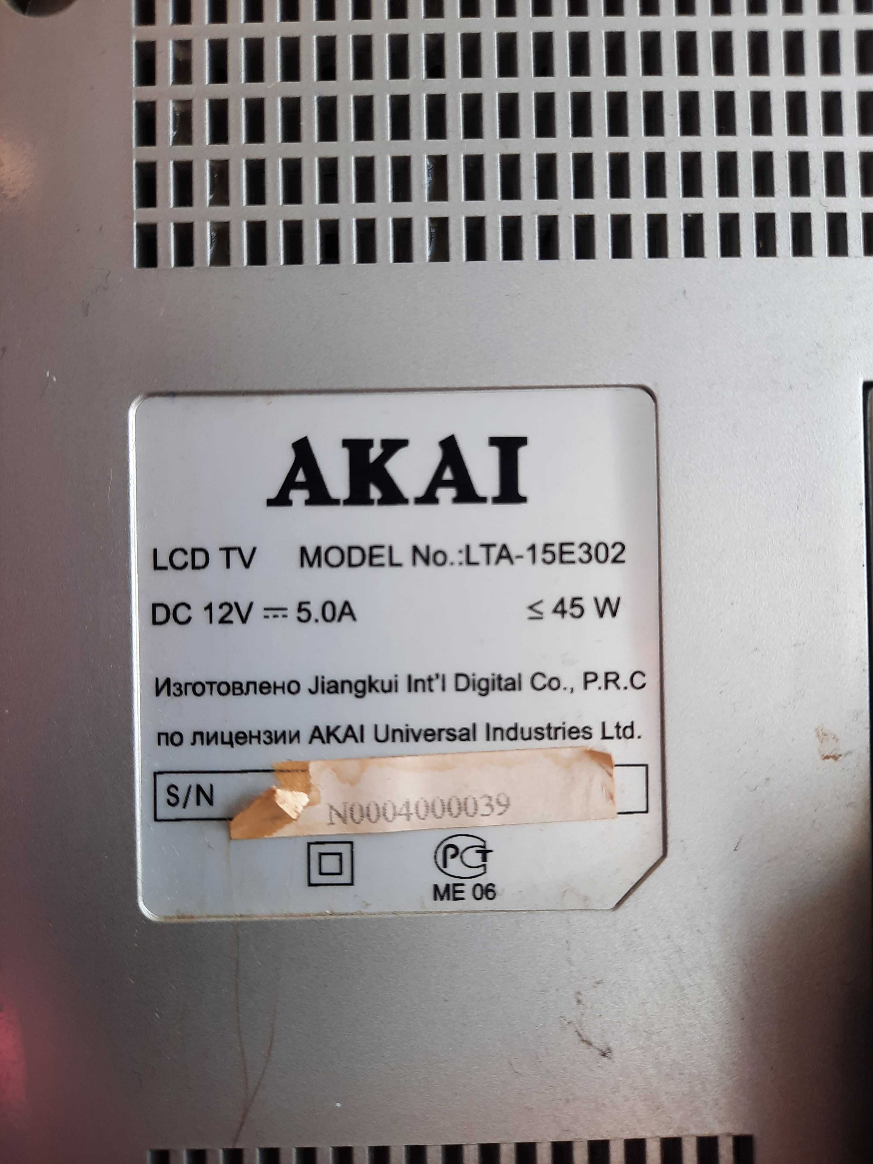 Продам телевізор Akai 220/12 вольт, можна в машину