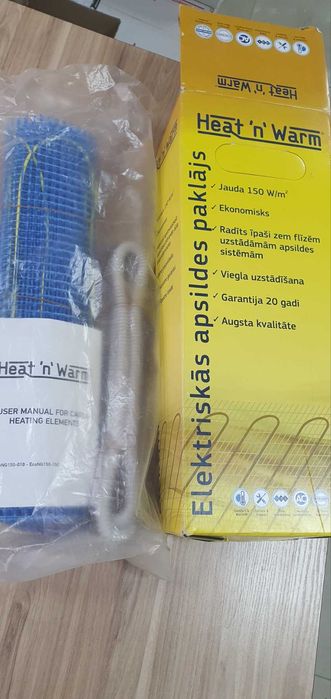 Електричний нагрівальний мат на 1м2 (150W) Heat’n’Warm (Новий)