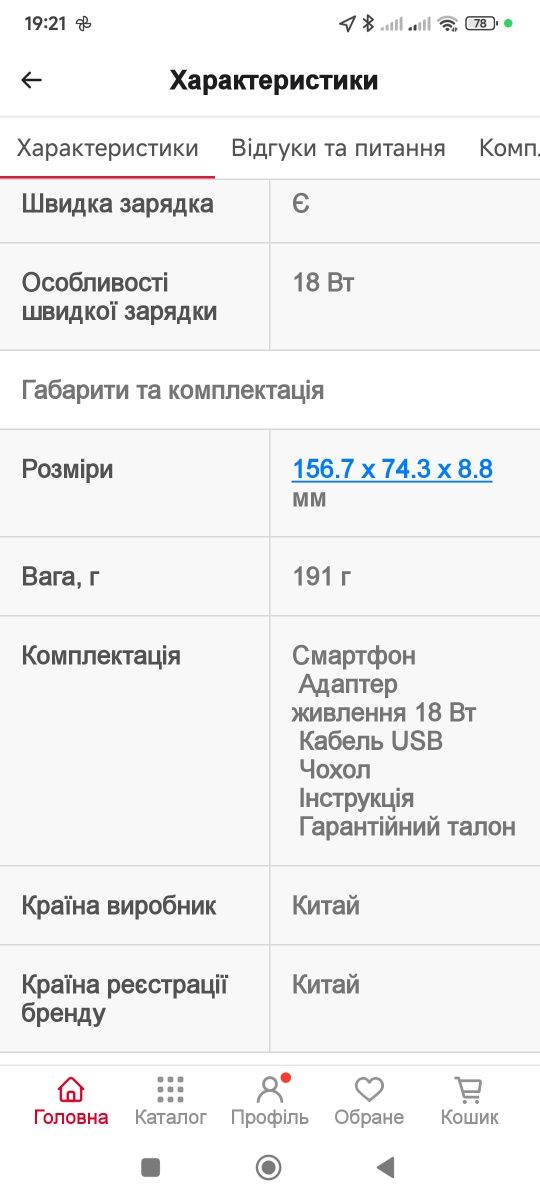 Xiaomi mi 9T в рабочем состоянии