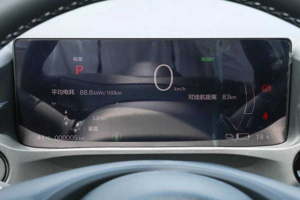 Honda e:NS1 E-Dynamic 2025