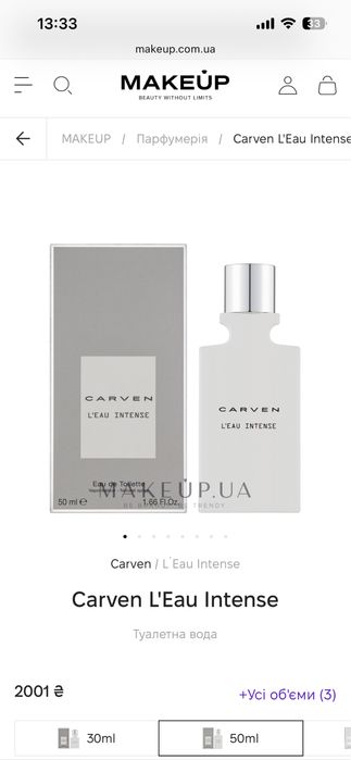 CARVEN l'eau intense, 50 ml