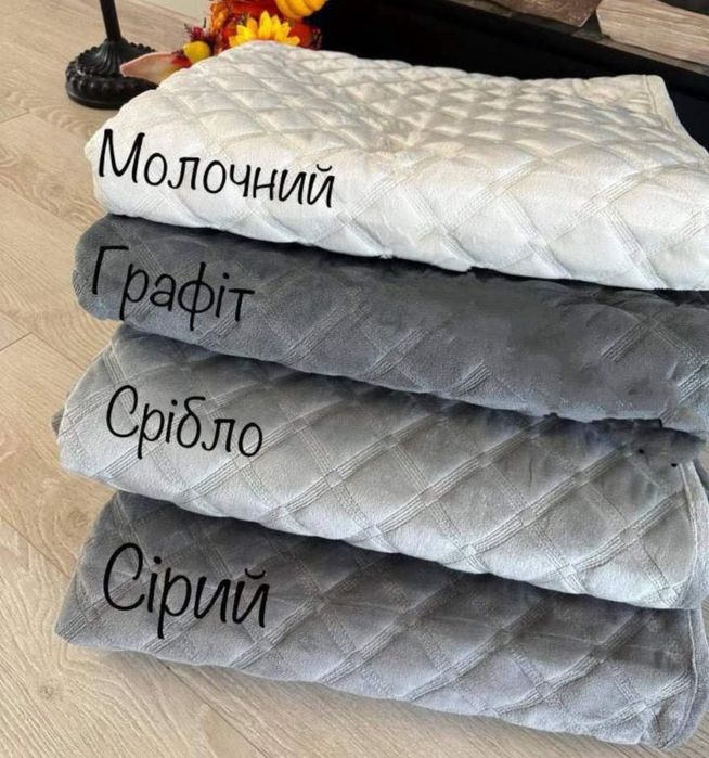 Дивандек 3 в 1 покривало на диван