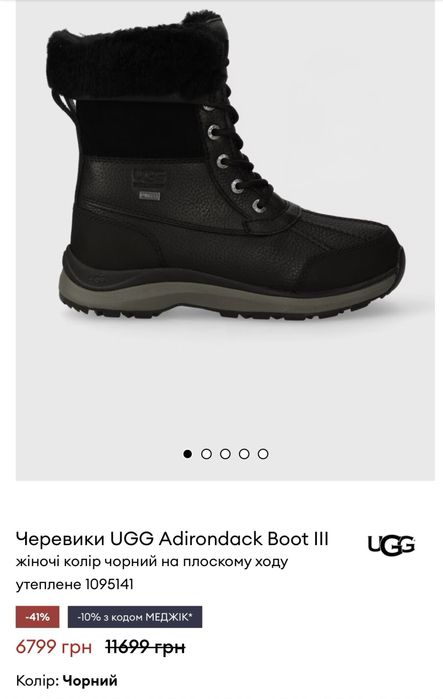 Черевики UGG Adirondack Boot III Оригінал