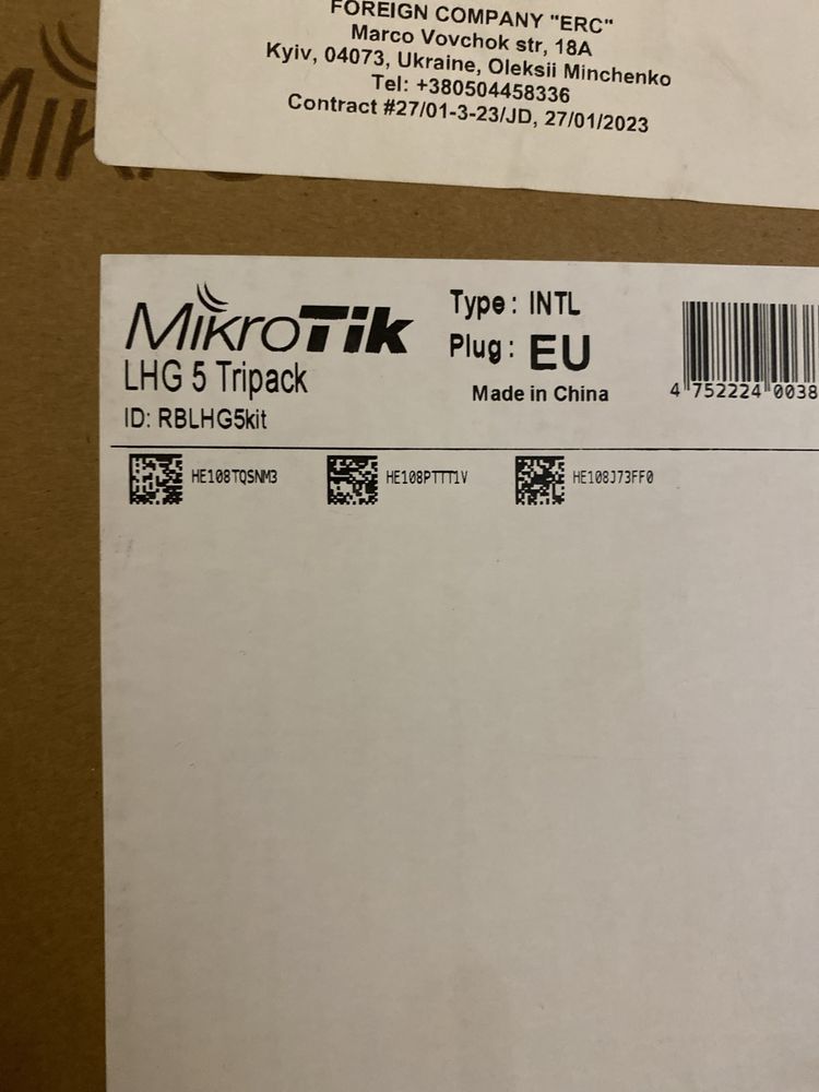 MikroTik LHG5 Tripack WI FI Мост 15 км