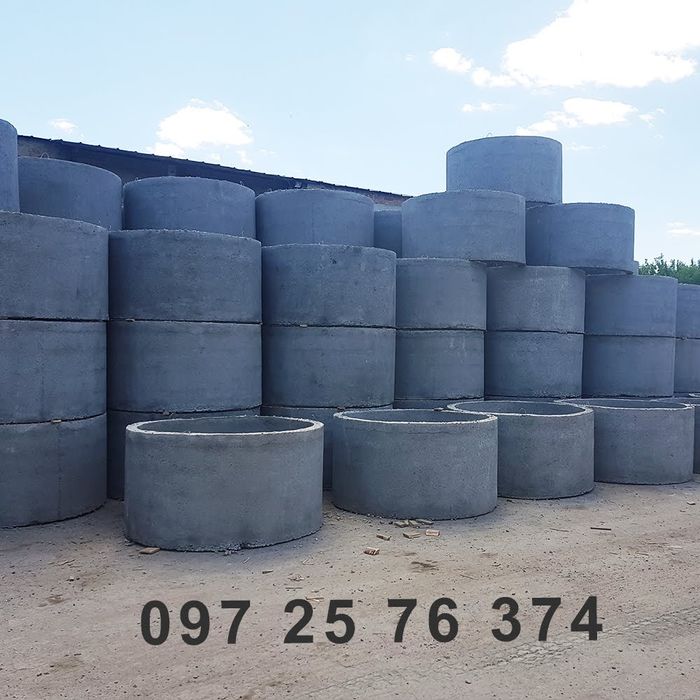 Каналізація /септик/ кільця бетонні