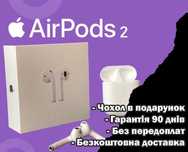 Акція! Навушники с ІОS 16 аірподс 2 Premium Новинка