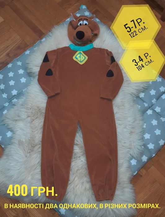 Новорічні, карнавальні костюмидля дітей