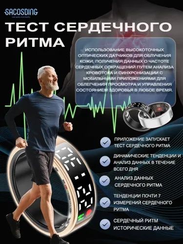Смарт-кольцо, кільце, smart ring с дисплеем, Цвет золото