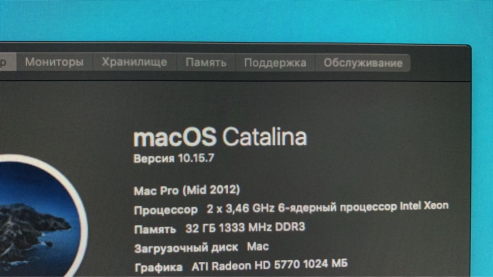 Apple Mac Pro Mid 2012, 5.1, 12 ядерный 3.46GHz, + Cinema Display 30