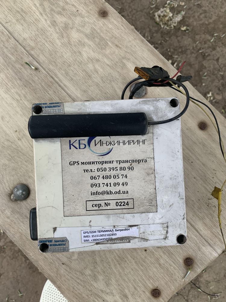 Gps трекер Бидтрек