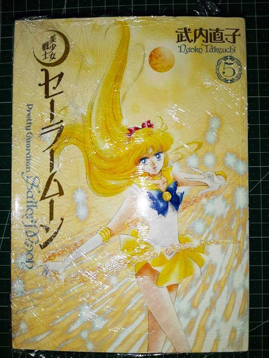 Sailor Moon Manga [Navegante d Lua]  - Perfect Edition Vol. 5