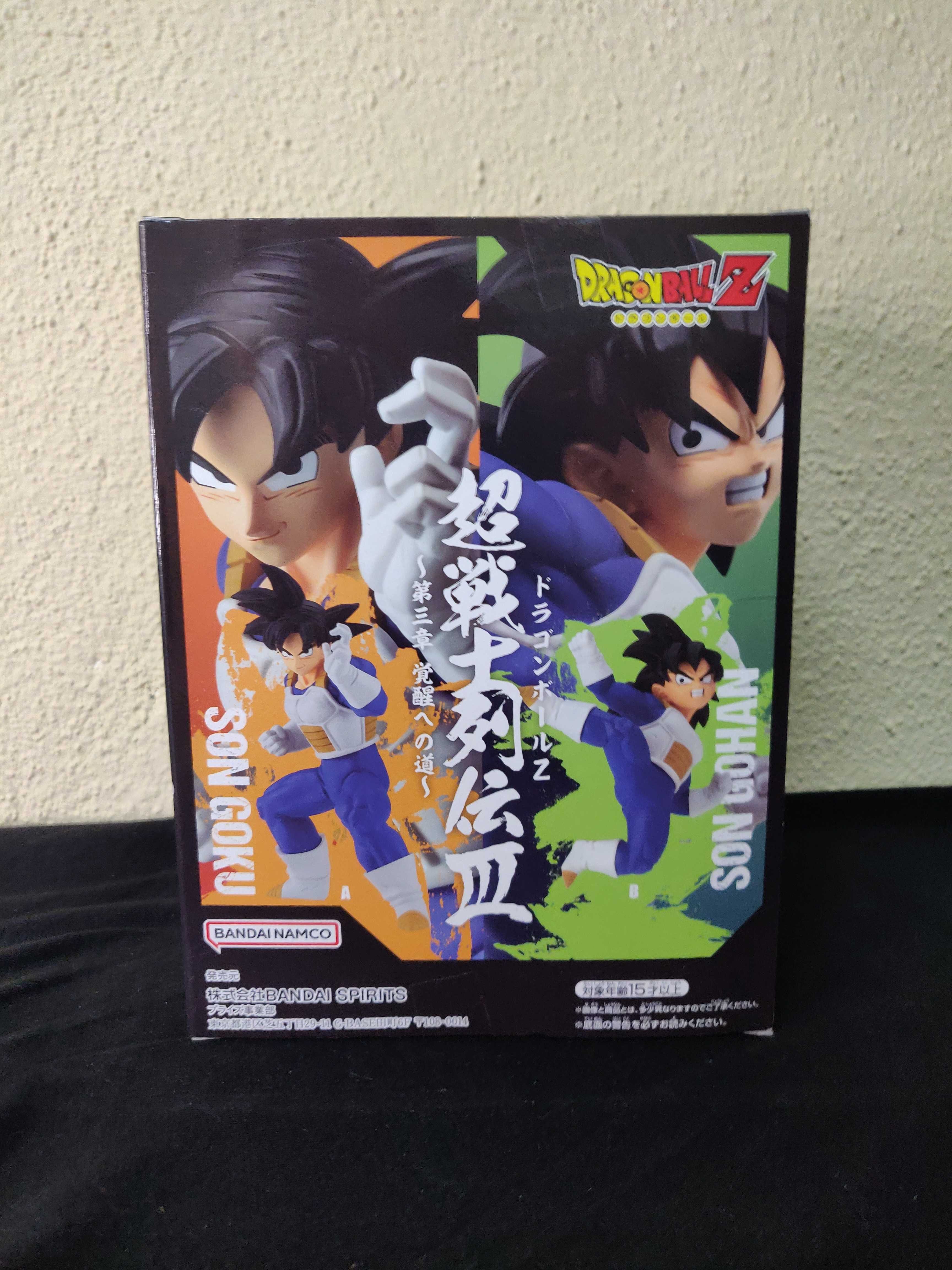 Dragon Ball Z Chosenshiretsuden Son Gohan III - Banpresto