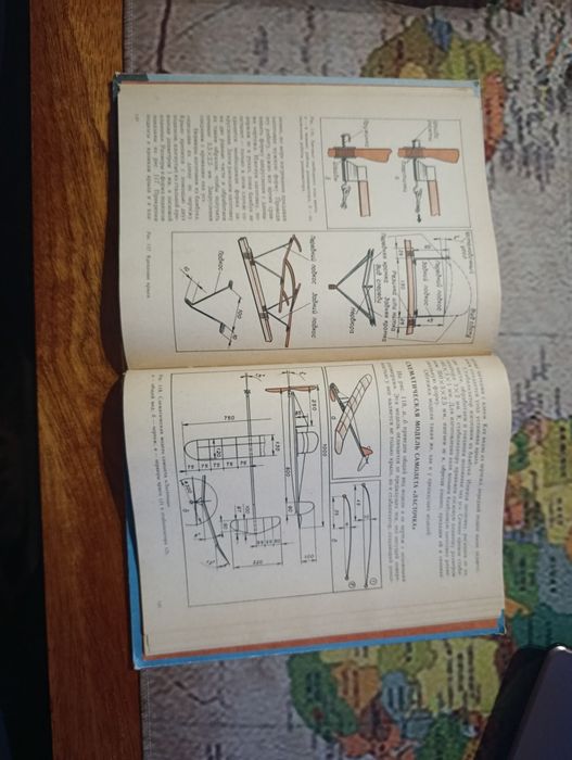А.М.Ермаков.  Простейшие авиамодели