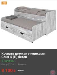 Роздвижне двомісне ліжко Соня 5+матрац!!!