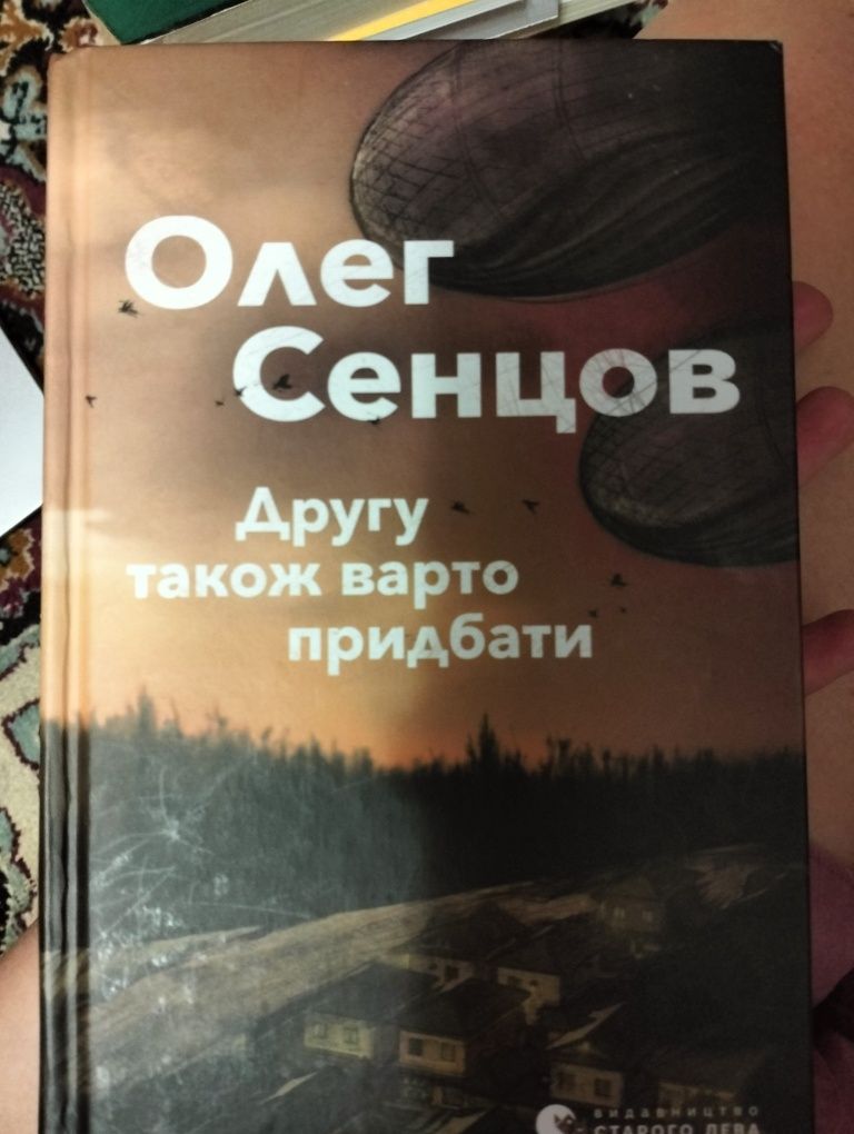 Книги українською