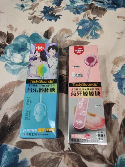 Льодяник який видає музику в тебе в голові, музичний льодяник