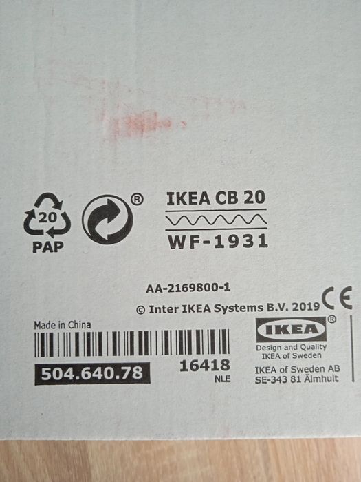 Лампа настольная (ночник) Ikea