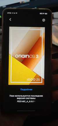 iqoo Z5 12/256 global смартфон