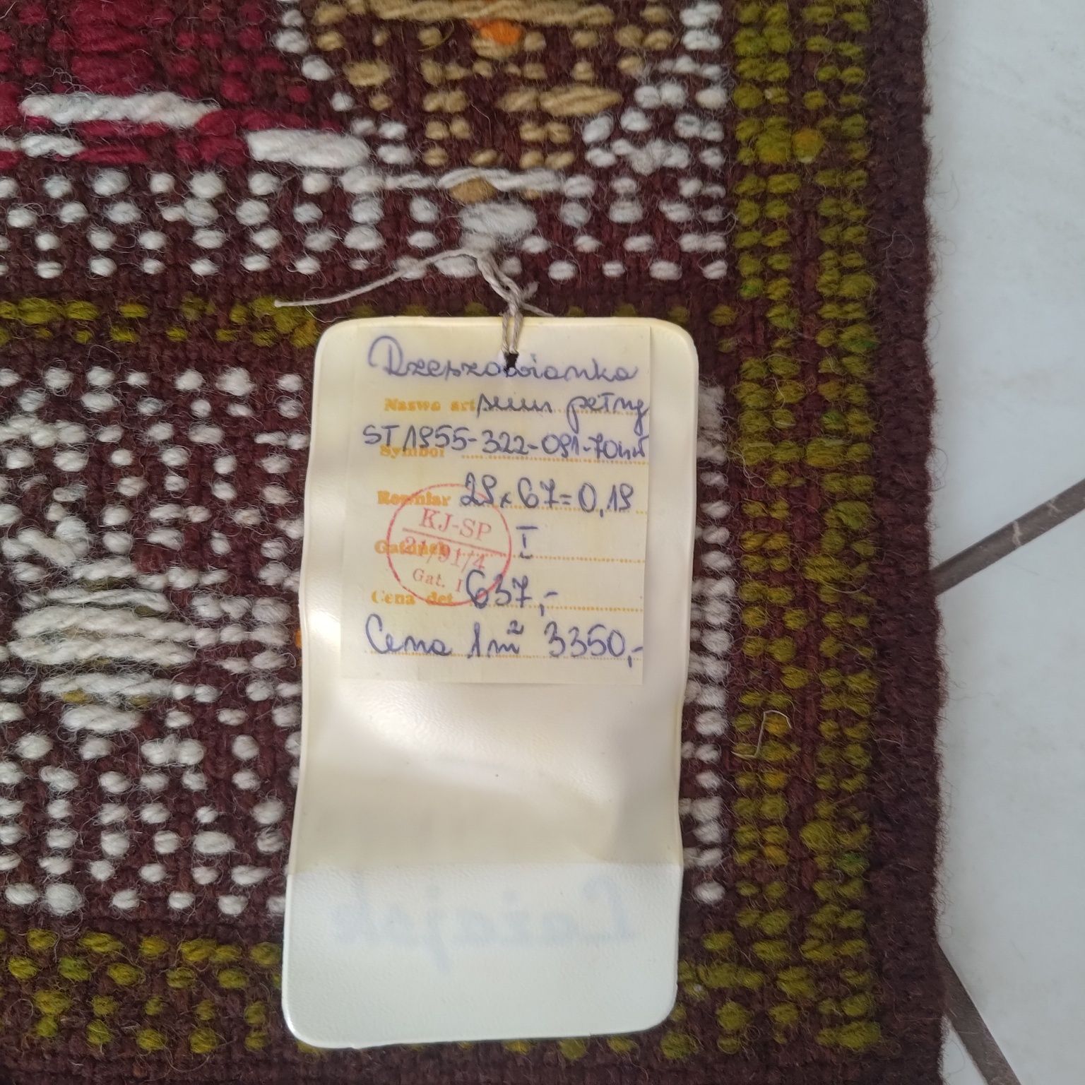 Kilim sumak Cepelia Leżajsk