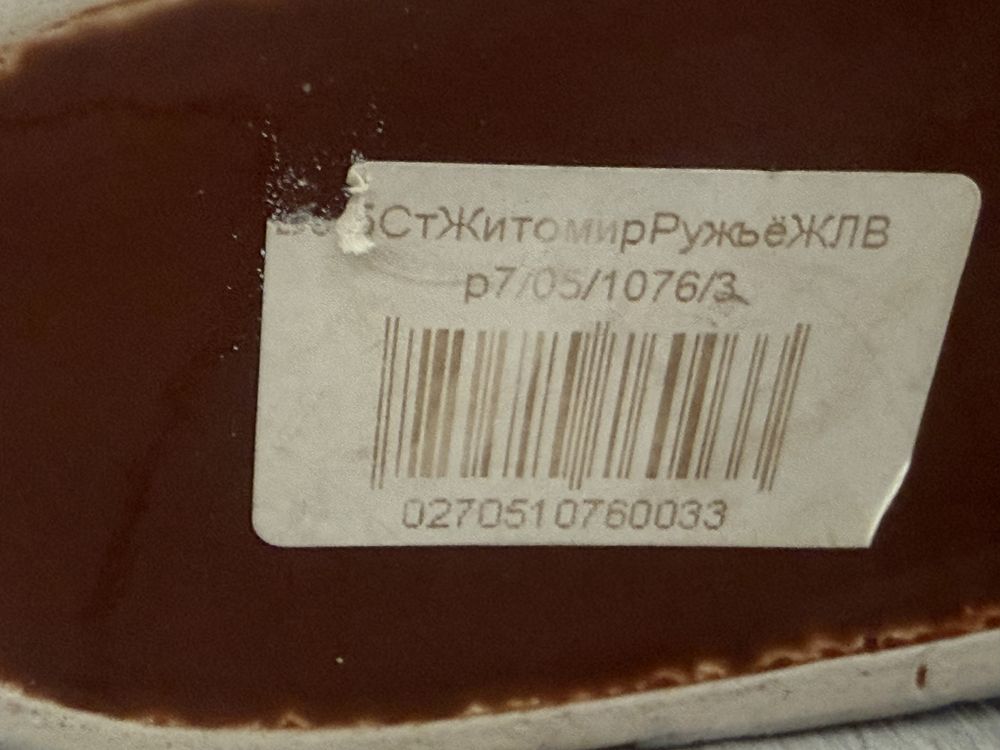 Stare karafki ciekawy kształt