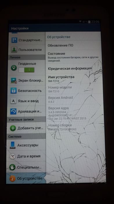 Планшет Samsung Galaxy Tab 3 SM - T 210