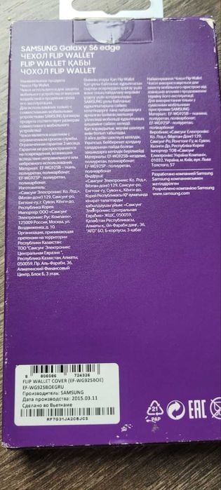 Патріотичний новий Чохол Samsung Galaxy Note 3 S6 Edge