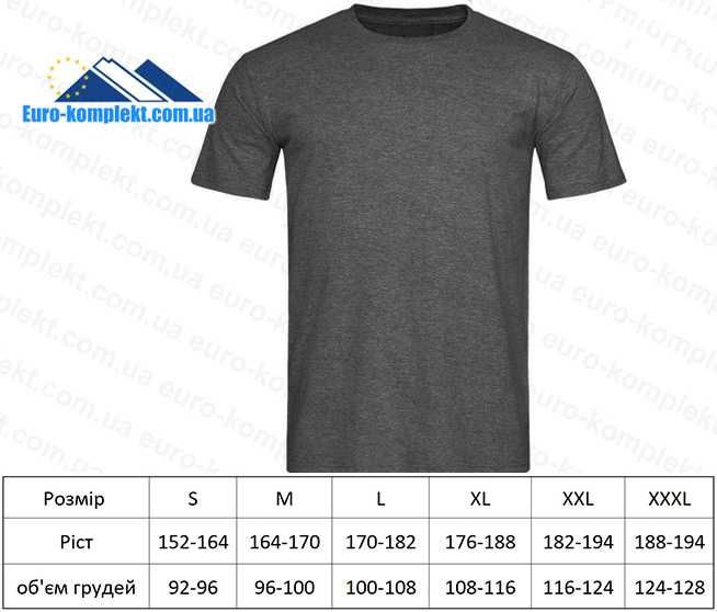Футболка графит летняя спецодежда спецовка серая футболка мужская