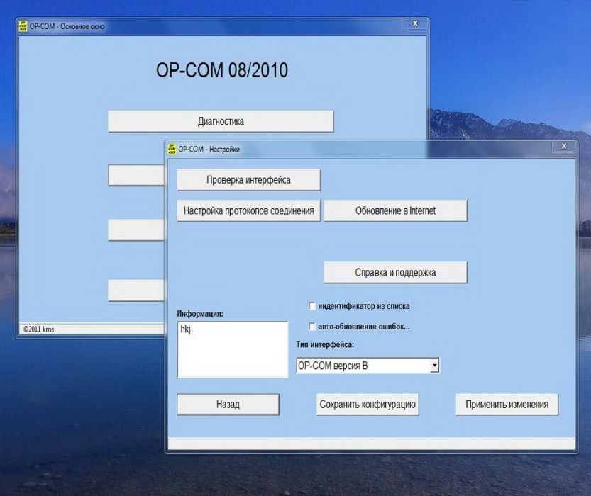 Авто сканер OP-COM Profession Ver 1.70 для Opel ОБД2 (Перепрошиваемый)