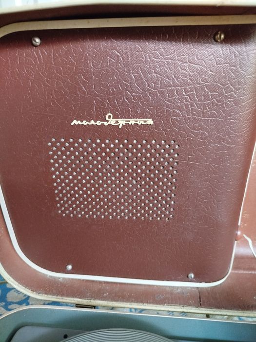 Проігриватель Молодіжний.