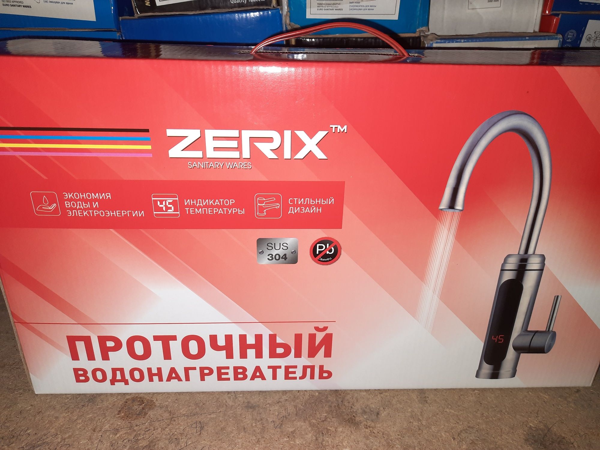 Акция!Продам проточный водонагреватель с душем ZERIX ELW22 АКЦИЯ!