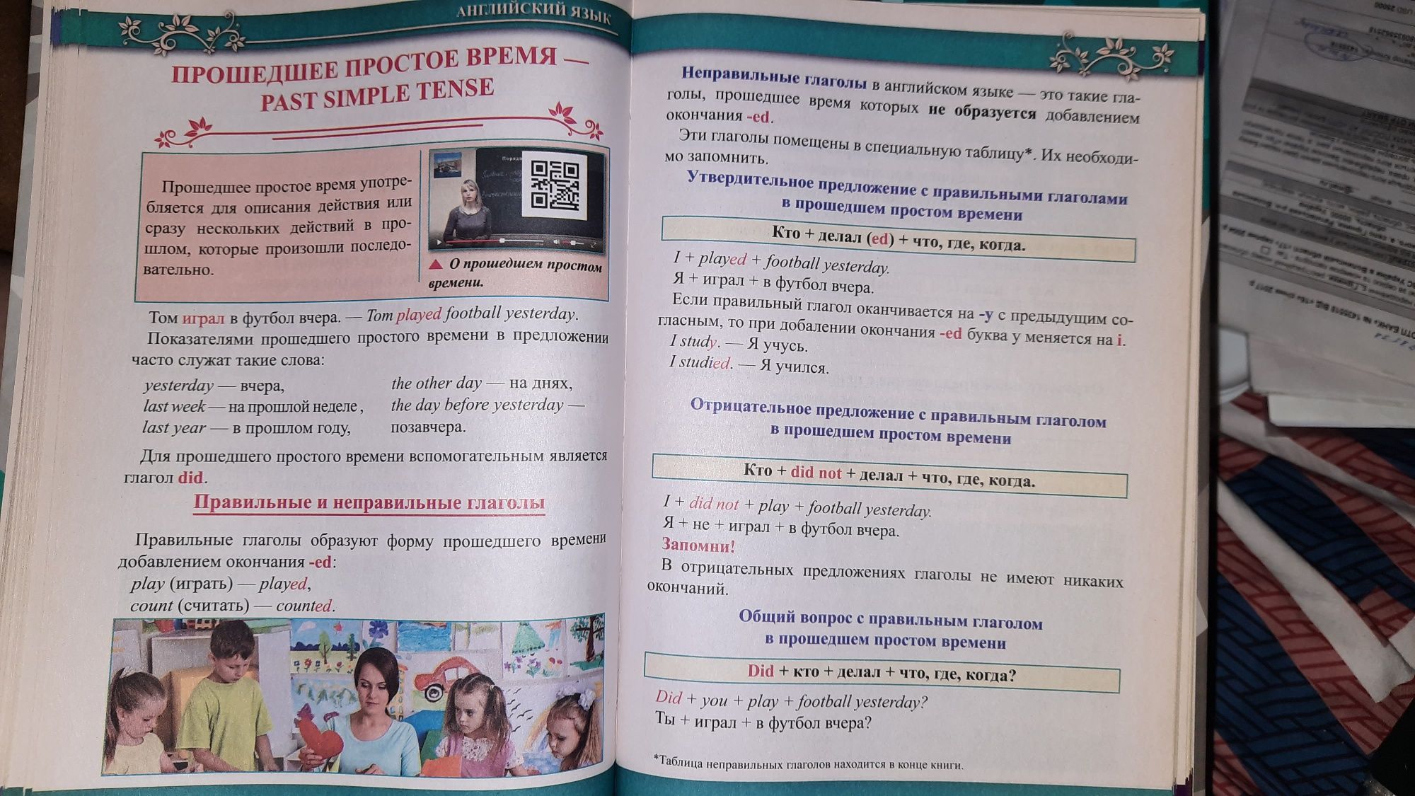 Учебник учебное 175  Математика Информатика Английский Кузьменко