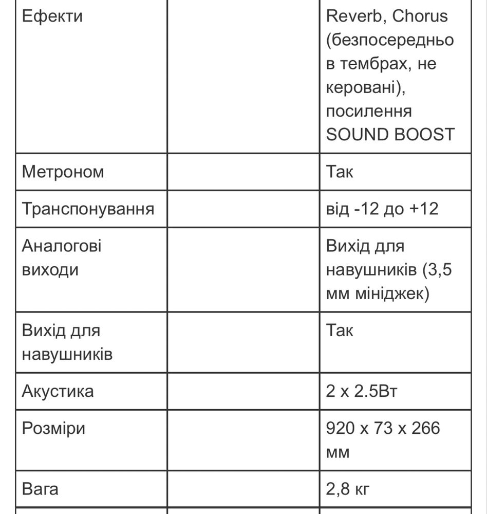 Синтезатор YAMAHA PSR-F52