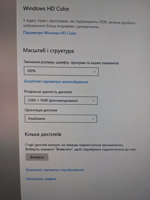 Монітор Dell p2418d 24 дюймa ips 2k
