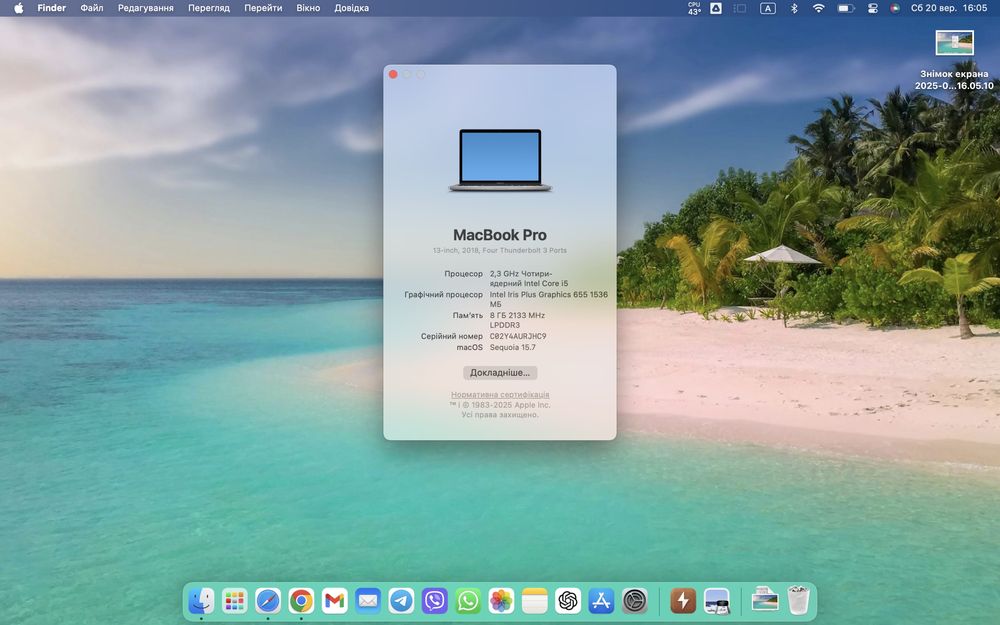 Apple MacBook Pro 13” i5 8/512GB Touch Bar 2018-2019 | Чудовий вибір