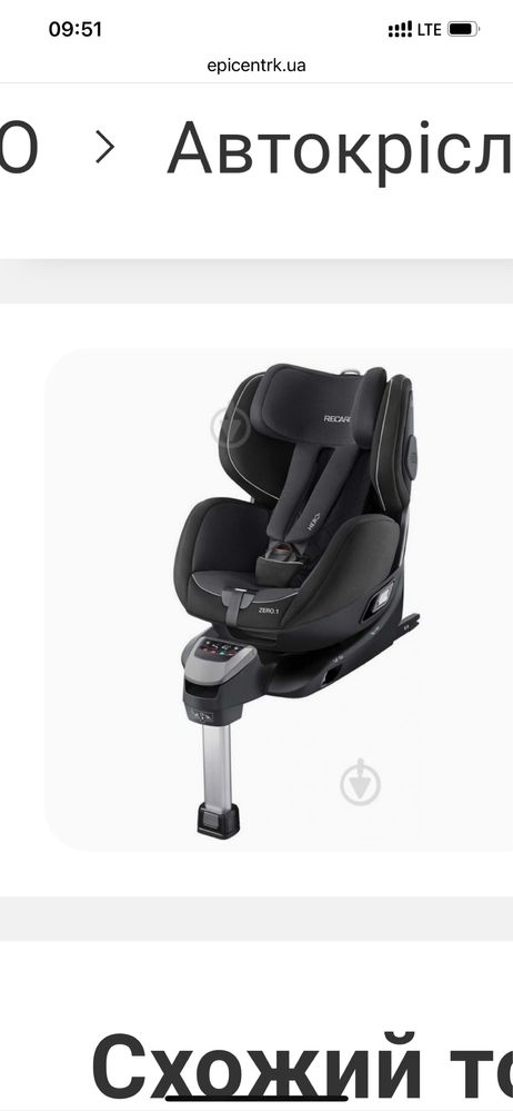 Автокрісло Recaro  Zero.1