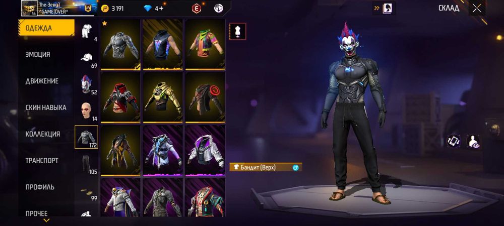 Продам акаунт в Free Fire